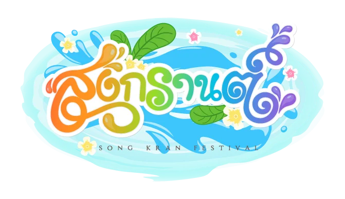 Songkran logo