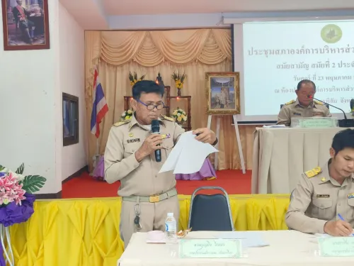 LINE_ALBUM_ชุมประสภาฯ สมัยสามัญ สมัยที่ 2_250523_35.jpg