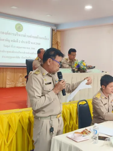 LINE_ALBUM_ชุมประสภาฯ สมัยสามัญ สมัยที่ 2_250523_36.jpg