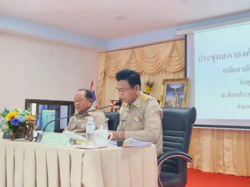 LINE_ALBUM_ชุมประสภาฯ สมัยสามัญ สมัยที่ 2_250523_2.jpg