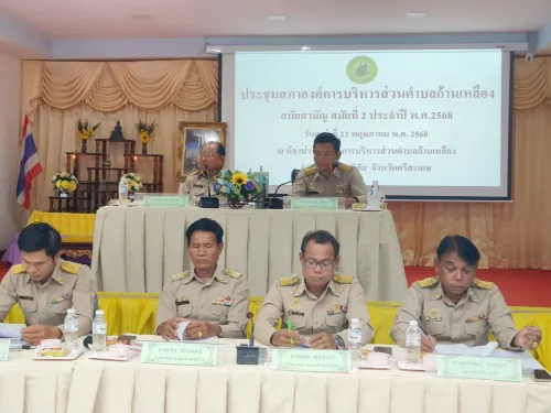 LINE_ALBUM_ชุมประสภาฯ สมัยสามัญ สมัยที่ 2_250523_23.jpg