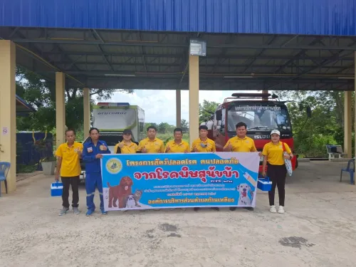 LINE_ALBUM_ฉีดวัคซีนป้องกันโรคพิษสุนัขบ้า ประจำ_250523_52.jpg