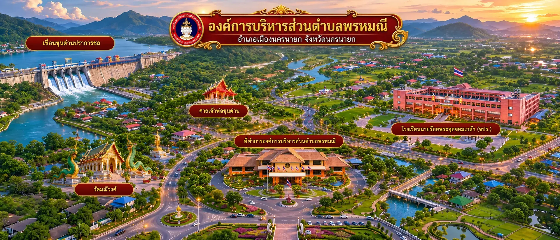รูปหลัก